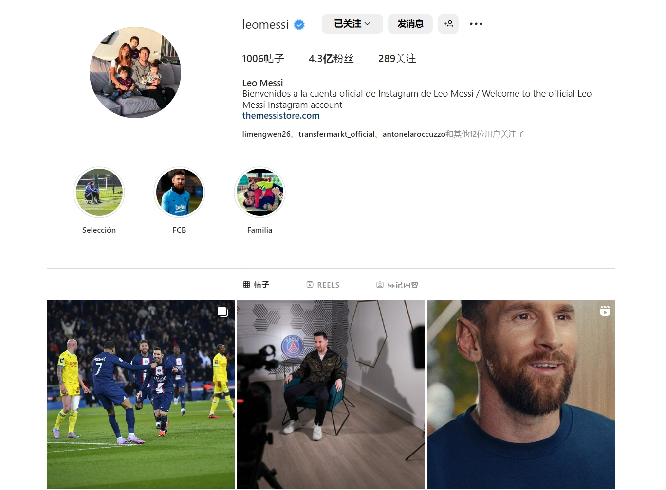 她与团队在 她与团队在